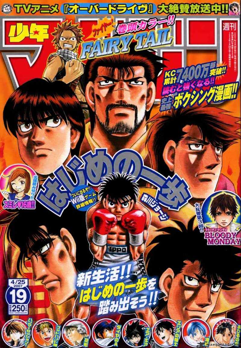 Hajime no Ippo: Fighting Spirit, Chapter 769 image 01